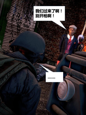 [CGMASKDOLL]亦正亦邪 01-05_0070