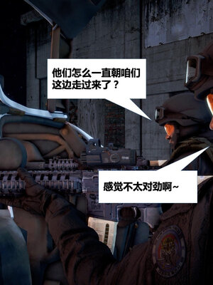 [CGMASKDOLL]亦正亦邪 01-05_0075