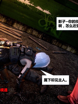 [CGMASKDOLL]亦正亦邪 01-05_0082