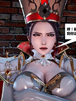 [CGMASKDOLL]亦正亦邪 01-05_0087