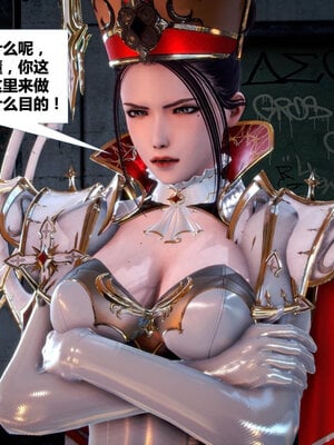 [CGMASKDOLL]亦正亦邪 01-05_0090