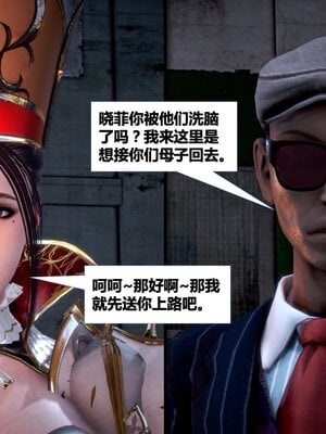 [CGMASKDOLL]亦正亦邪 01-05_0091