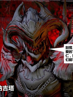 [CGMASKDOLL]亦正亦邪 01-05_0096