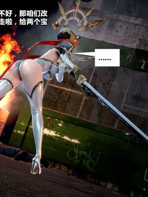 [CGMASKDOLL]亦正亦邪 01-05_0098