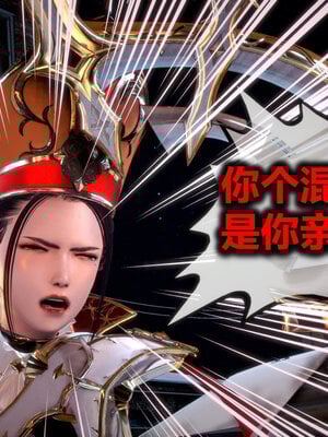 [CGMASKDOLL]亦正亦邪 01-05_0099