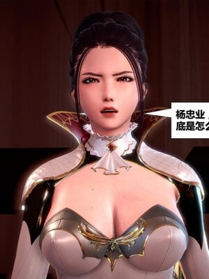 [CGMASKDOLL]亦正亦邪 01-05_0102
