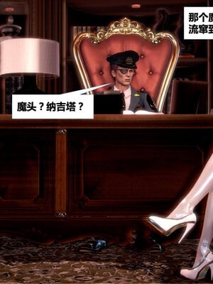 [CGMASKDOLL]亦正亦邪 01-05_0104