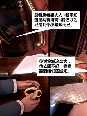 [CGMASKDOLL]亦正亦邪 01-05_0105