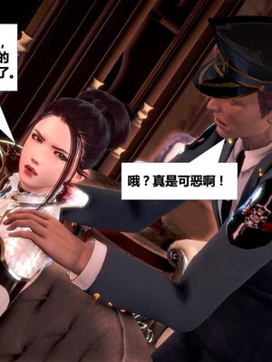 [CGMASKDOLL]亦正亦邪 01-05_0108