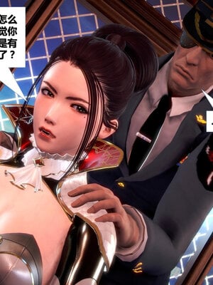 [CGMASKDOLL]亦正亦邪 01-05_0109