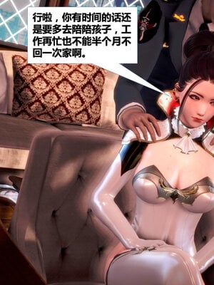[CGMASKDOLL]亦正亦邪 01-05_0112