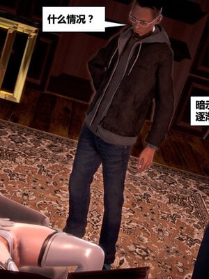 [CGMASKDOLL]亦正亦邪 01-05_0118
