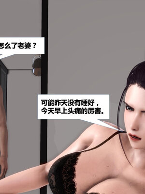 [CGMASKDOLL]亦正亦邪 01-05_0175