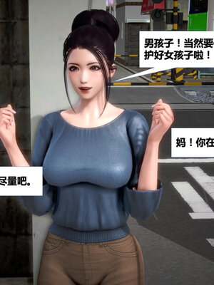 [CGMASKDOLL]亦正亦邪 01-05_0182