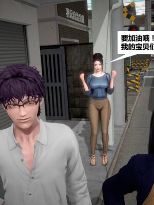 [CGMASKDOLL]亦正亦邪 01-05_0183