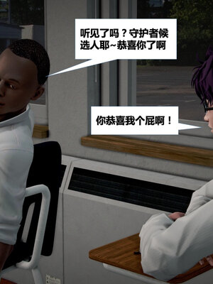[CGMASKDOLL]亦正亦邪 01-05_0187