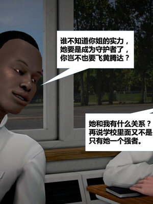 [CGMASKDOLL]亦正亦邪 01-05_0188