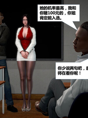 [CGMASKDOLL]亦正亦邪 01-05_0189