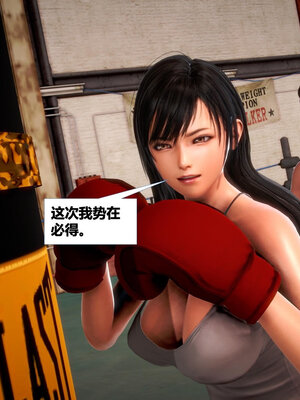 [CGMASKDOLL]亦正亦邪 01-05_0191