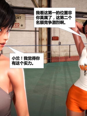[CGMASKDOLL]亦正亦邪 01-05_0193
