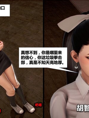 [CGMASKDOLL]亦正亦邪 01-05_0195