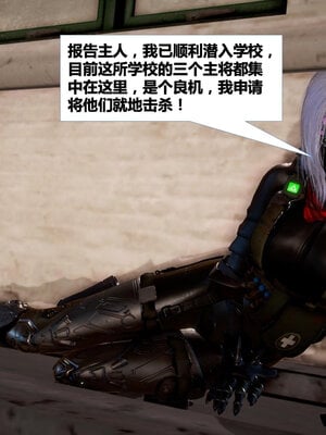 [CGMASKDOLL]亦正亦邪 01-05_0200
