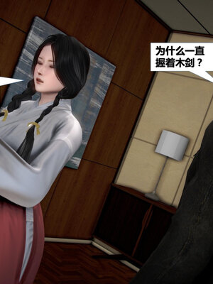 [CGMASKDOLL]亦正亦邪 01-05_0215