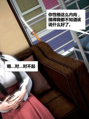 [CGMASKDOLL]亦正亦邪 01-05_0221
