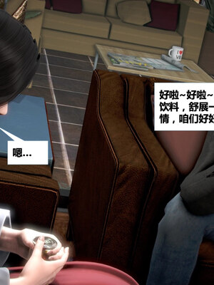 [CGMASKDOLL]亦正亦邪 01-05_0222
