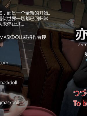[CGMASKDOLL]亦正亦邪 01-05_0223