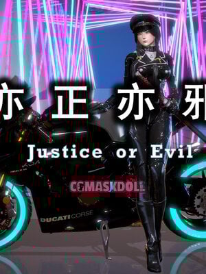 [CGMASKDOLL]亦正亦邪 01-05_0224