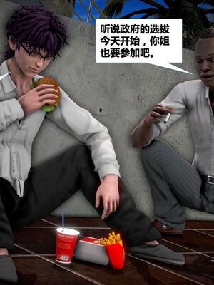 [CGMASKDOLL]亦正亦邪 01-05_0230