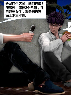 [CGMASKDOLL]亦正亦邪 01-05_0231
