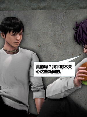 [CGMASKDOLL]亦正亦邪 01-05_0232