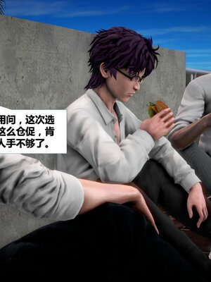 [CGMASKDOLL]亦正亦邪 01-05_0233