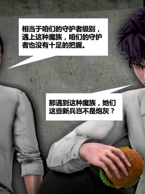 [CGMASKDOLL]亦正亦邪 01-05_0235