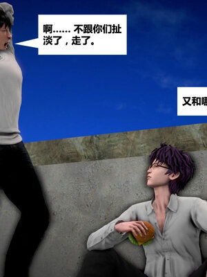 [CGMASKDOLL]亦正亦邪 01-05_0237