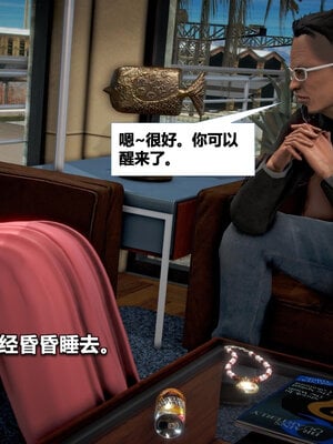 [CGMASKDOLL]亦正亦邪 01-05_0243