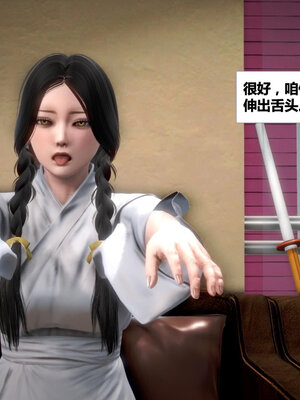 [CGMASKDOLL]亦正亦邪 01-05_0258