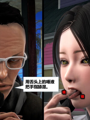 [CGMASKDOLL]亦正亦邪 01-05_0260