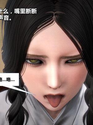[CGMASKDOLL]亦正亦邪 01-05_0265