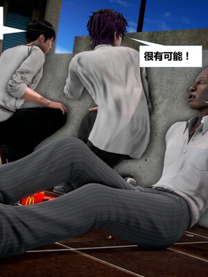 [CGMASKDOLL]亦正亦邪 01-05_0273
