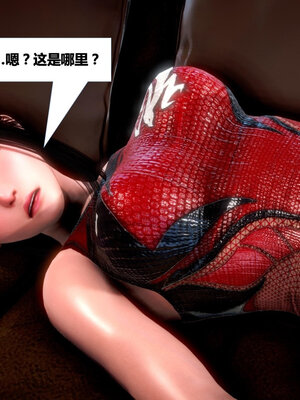 [CGMASKDOLL]亦正亦邪 01-05_0310