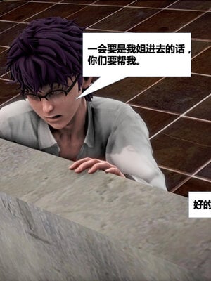 [CGMASKDOLL]亦正亦邪 01-05_0315