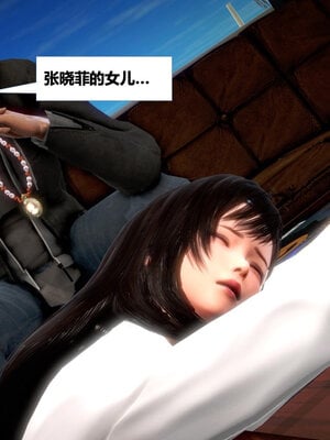 [CGMASKDOLL]亦正亦邪 01-05_0319