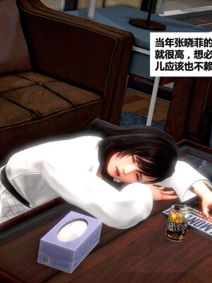 [CGMASKDOLL]亦正亦邪 01-05_0320