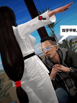 [CGMASKDOLL]亦正亦邪 01-05_0323
