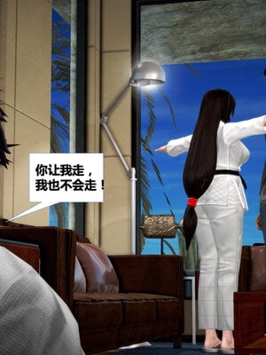 [CGMASKDOLL]亦正亦邪 01-05_0346