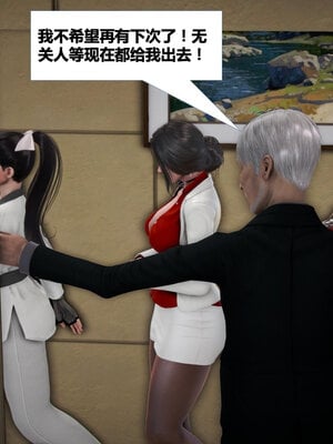 [CGMASKDOLL]亦正亦邪 01-05_0348