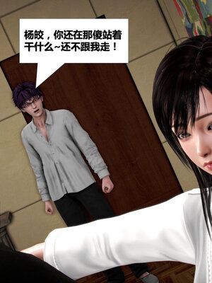 [CGMASKDOLL]亦正亦邪 01-05_0351